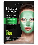 Beauty Visage Algināta sejas maska Kolagēnā, 25ml