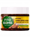 Fitocosmetic Fito Bomb kafijas skrubis ķermenim Anticelulīta detokss + Ideāls reljefs, 250ml