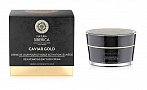 Natura Siberica Caviar Gold aktīvs dienas krēms sejai, Jaunības injekcija, 50ml