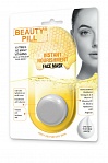 Beauty Pill Tablete maska sejai, barošana,8ml